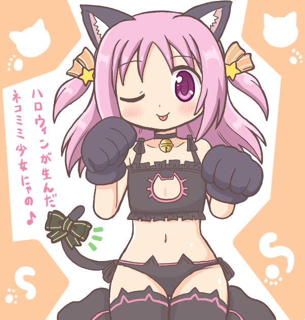 misono karin (mahou shoujo madoka magica and 1 more) drawn by reverse_(bluefencer)