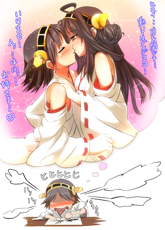 kongou and hiei (kantai collection) drawn by yuuki_yuu