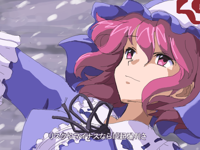 saigyouji yuyuko (touhou and 1 more) drawn by flx