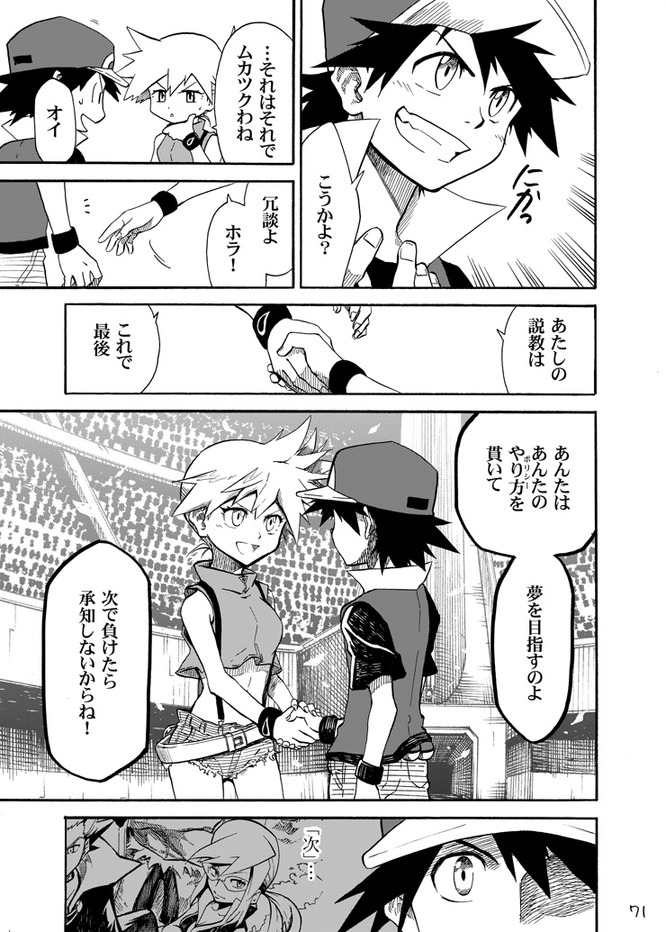 red, misty, lance, lorelei, and bruno (pokemon and 2 more) drawn by seijun
