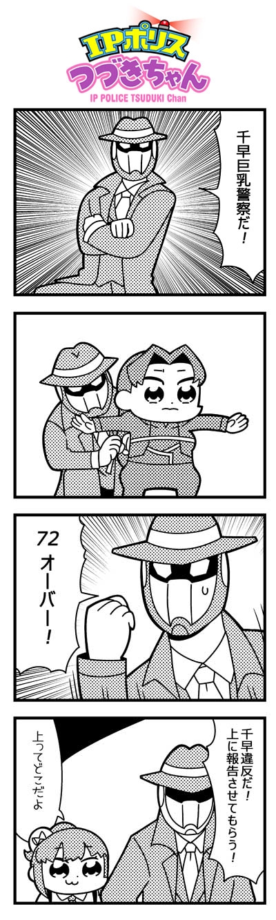 tsuduki-chan, saigo, and kisaragi chihaya (idolmaster and 2 more) drawn by bkub
