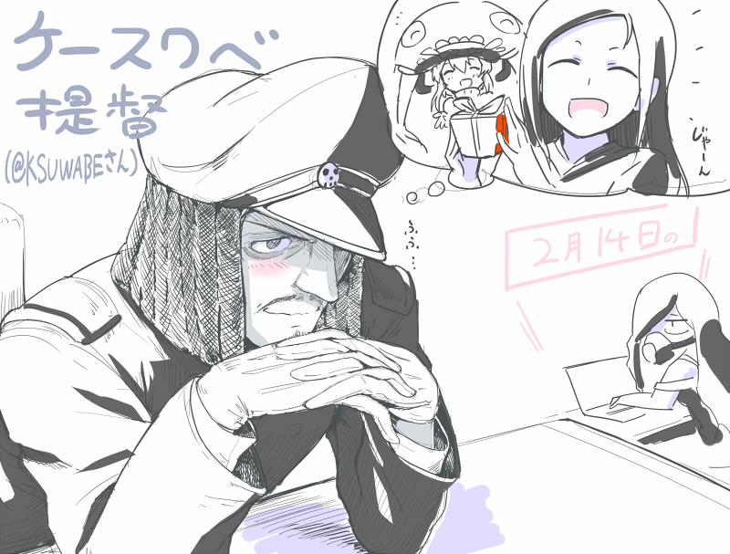 admiral, wo-class aircraft carrier, ru-class battleship, abyssal admiral, ka-class submarine, and 1 more (kantai collection) drawn by torichamaru