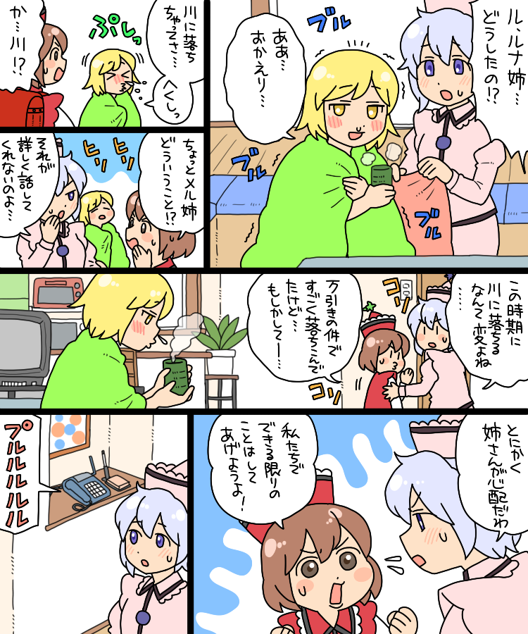 lunasa prismriver, merlin prismriver, and lyrica prismriver (touhou) drawn by koyama_shigeru