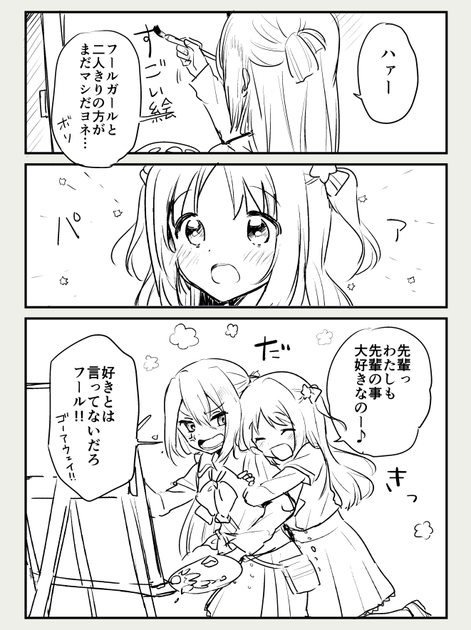 alina gray and misono karin (mahou shoujo madoka magica and 1 more) drawn by boyano