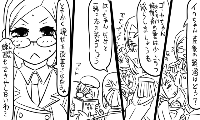 i-19, i-58, i-8, and katori (kantai collection) drawn by tonda
