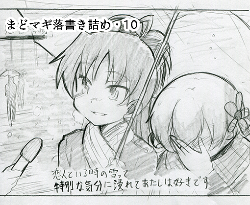 sakura kyoko and tomoe mami (mahou shoujo madoka magica) drawn by takeshisu
