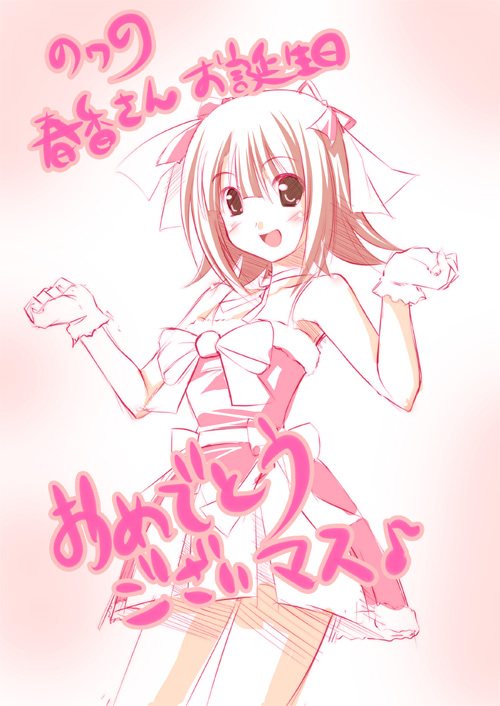 amami haruka (idolmaster and 1 more) drawn by kamishiro_mai_(capti-no)