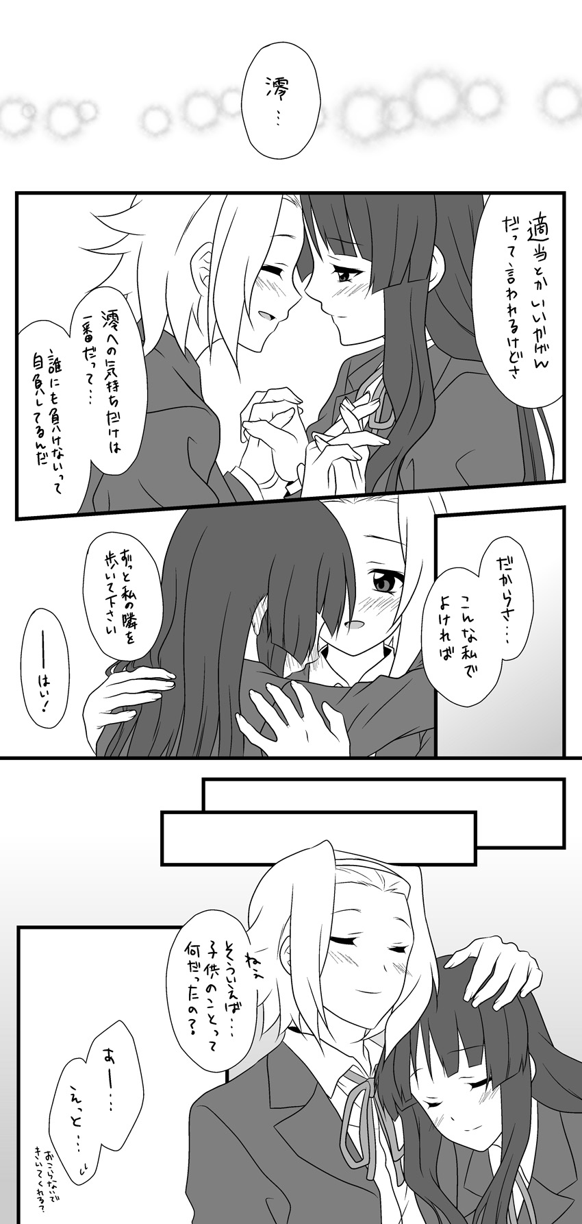 akiyama mio and tainaka ritsu (k-on!) drawn by udon_(shiratama)