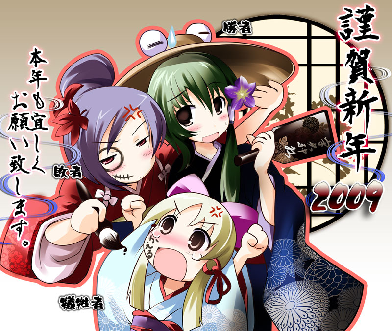 kochiya sanae, moriya suwako, and yasaka kanako (touhou) drawn by morogami_ryou