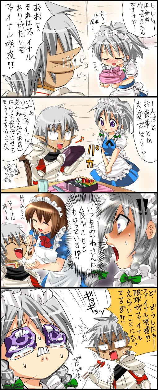 izayoi sakuya and buront (touhou and 3 more) drawn by nagare