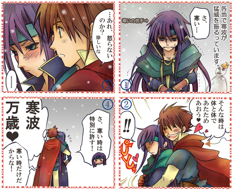faris scherwiz and bartz klauser (final fantasy and 1 more)