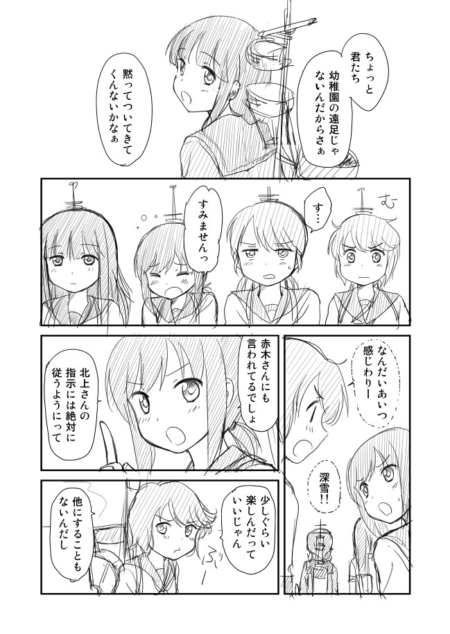 fubuki, kitakami, hatsuyuki, miyuki, and shirayuki (kantai collection) drawn by shimazaki_mujirushi