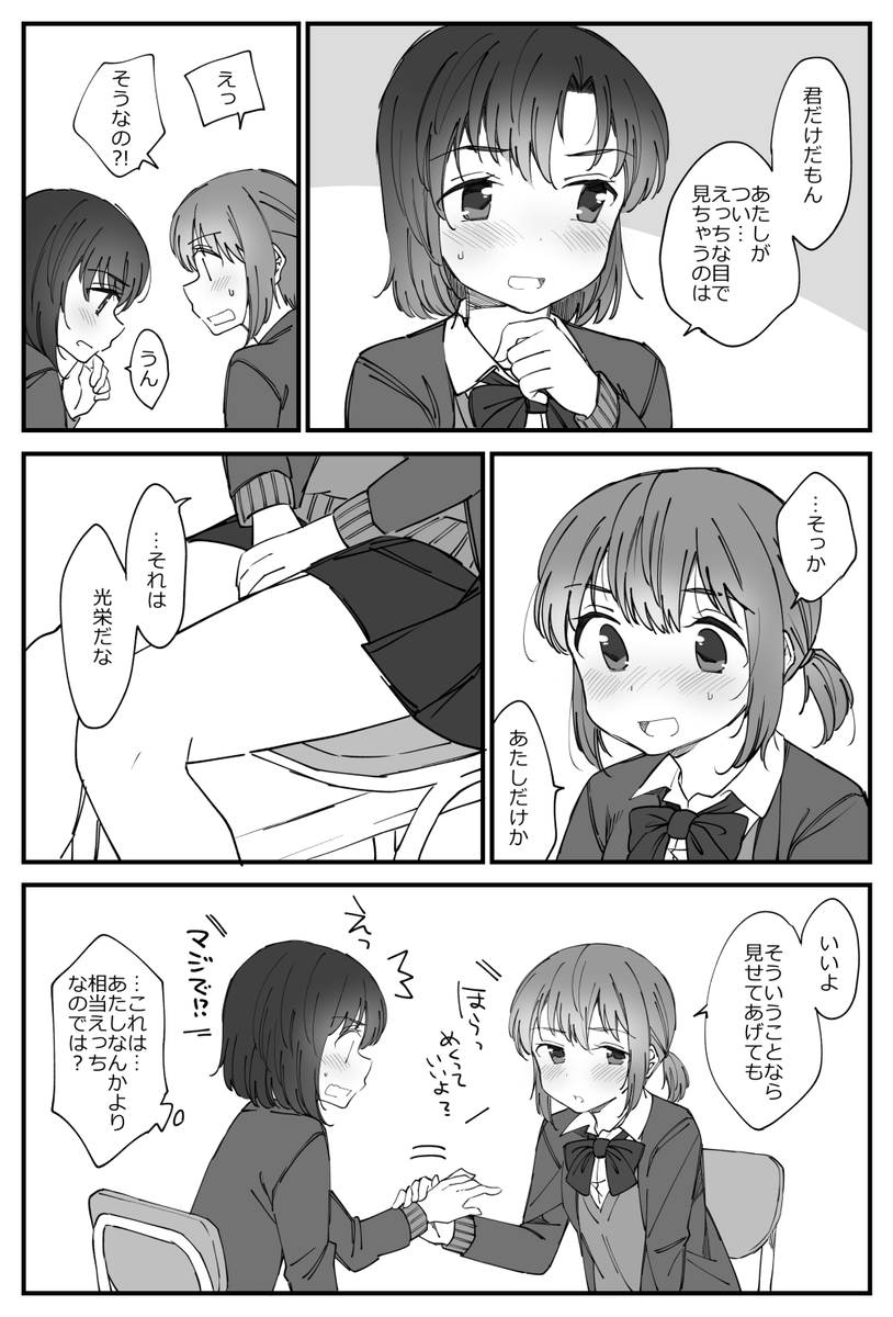 original drawn by hachiko_(hati12)
