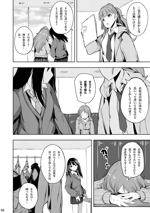 shibuya rin, hojo karen, and kamiya nao (idolmaster and 1 more) drawn by aonaga_heri