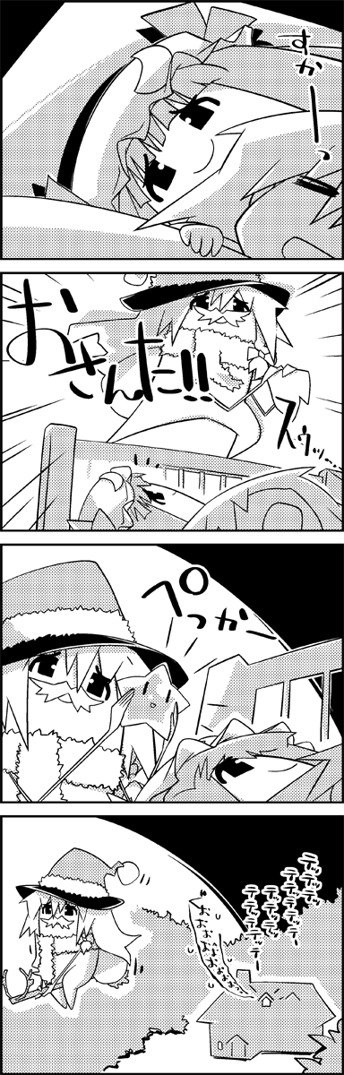 kirisame marisa and patchouli knowledge (touhou) drawn by tani_takeshi