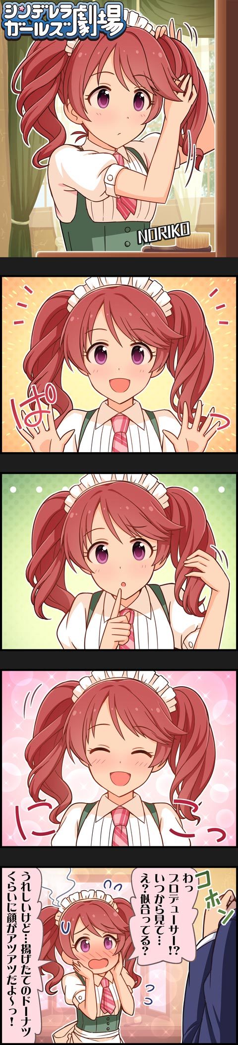 producer and shiina noriko (idolmaster and 2 more)