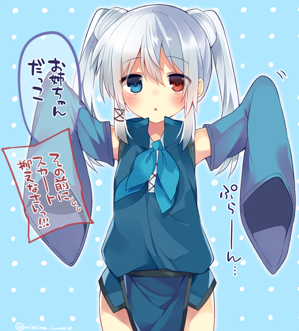 ciel sacred (original and 1 more) drawn by mishima_kurone