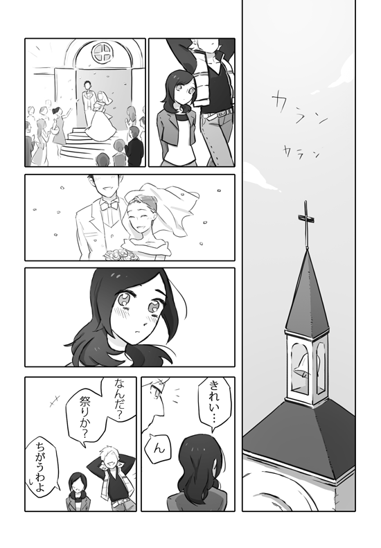 higashi setsuna and nishi hayato (precure and 1 more) drawn by yudon