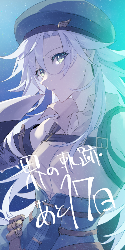 fie claussell (eiyuu densetsu and 2 more) drawn by poki_(as9861164216765)