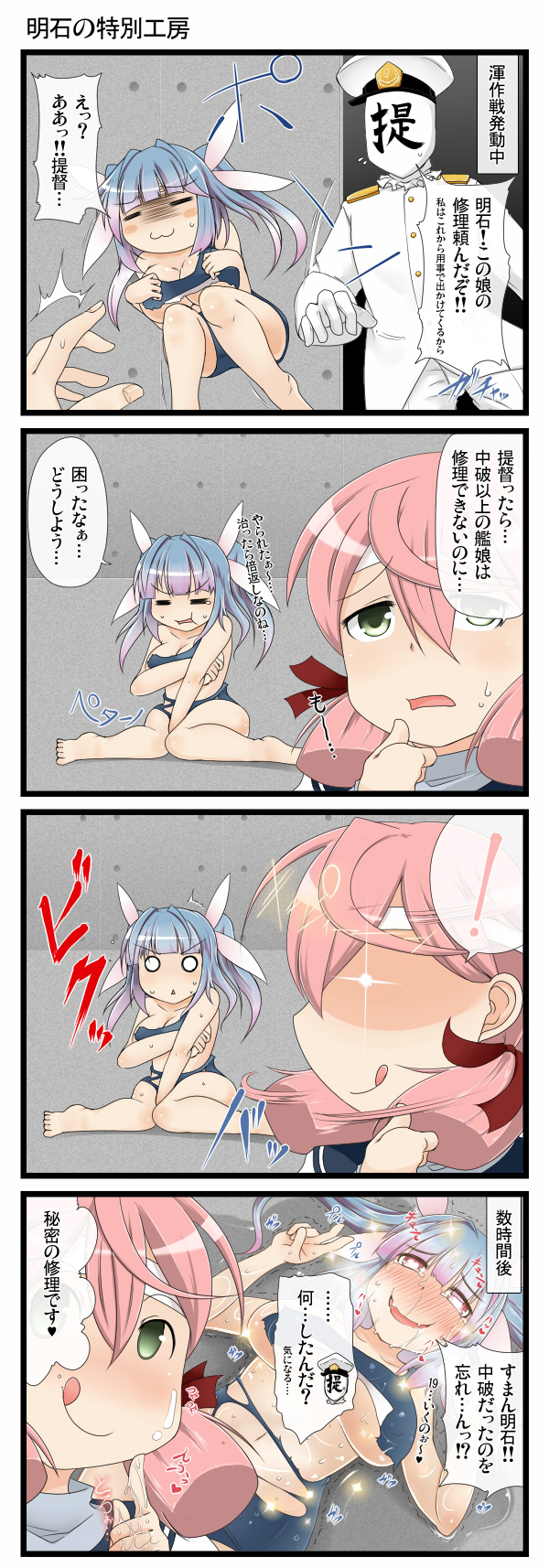 admiral, akashi, and i-19 (kantai collection) drawn by aruva