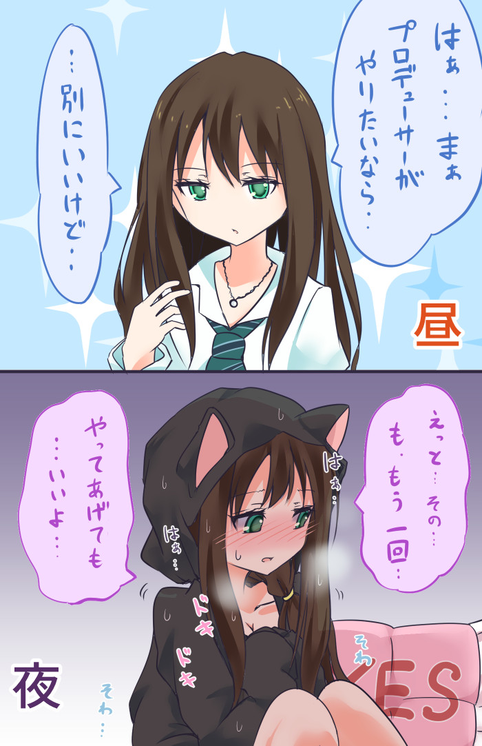 shibuya rin (idolmaster and 1 more) drawn by mickeysmith