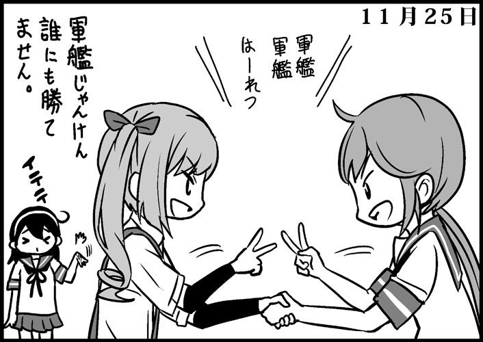 ushio, akebono, and kasumi (kantai collection) drawn by saiguchi_otoufu