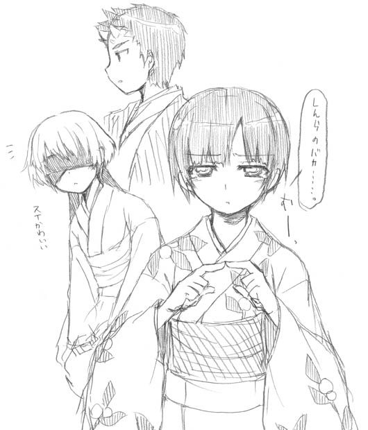 renzu, sui, and maho (mushishi) drawn by masakazu_(yukisetsu)