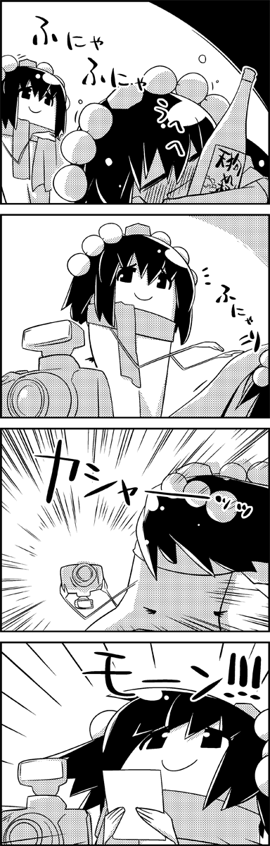 shameimaru aya (touhou) drawn by tani_takeshi