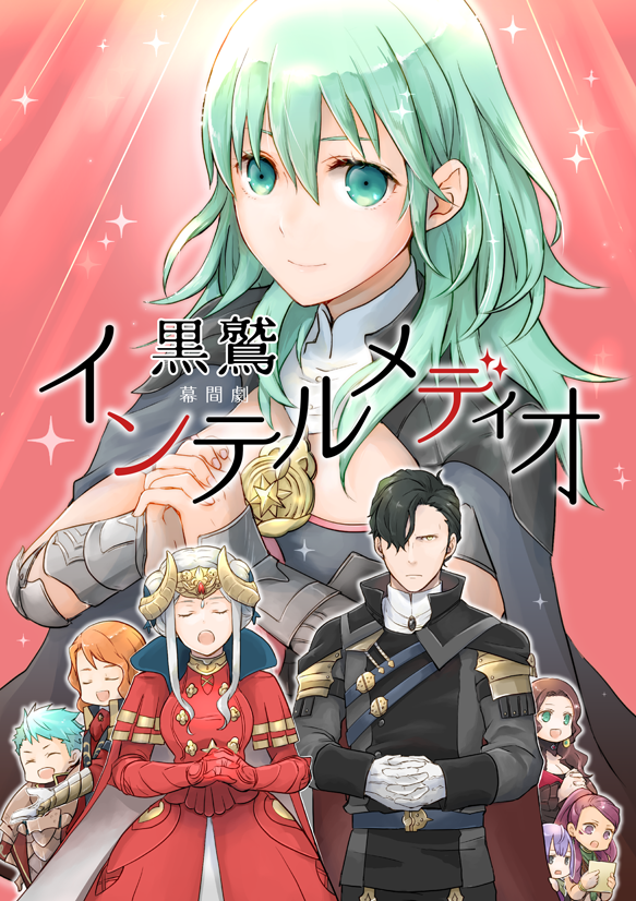 female byleth, edelgard von hresvelg, dorothea arnault, bernadetta von varley, petra macneary, and 3 more (fire emblem and 1 more) drawn by robaco