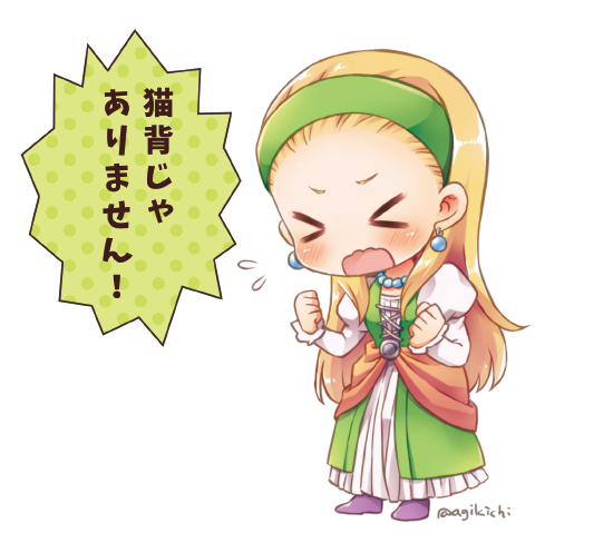 senya (dragon quest and 1 more) drawn by kichijou_agata