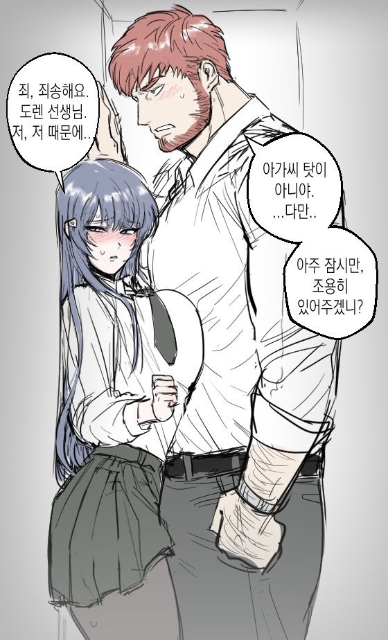 player character, yuri, and doren (degrees of lewdity) drawn by dy0urre1n