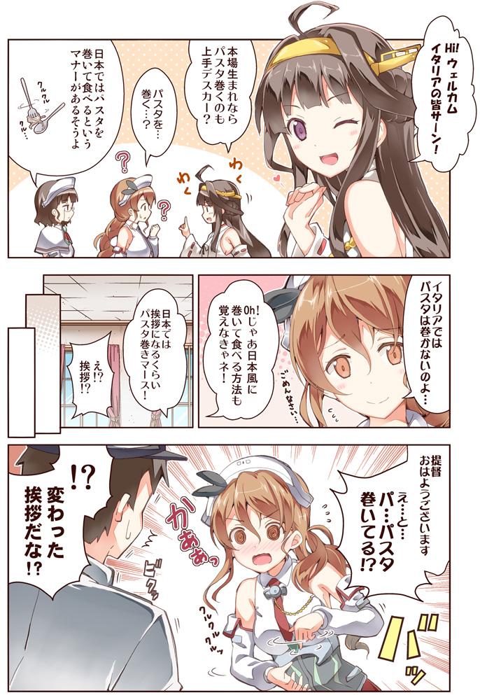 admiral, kongou, littorio, and roma (kantai collection) drawn by rioshi
