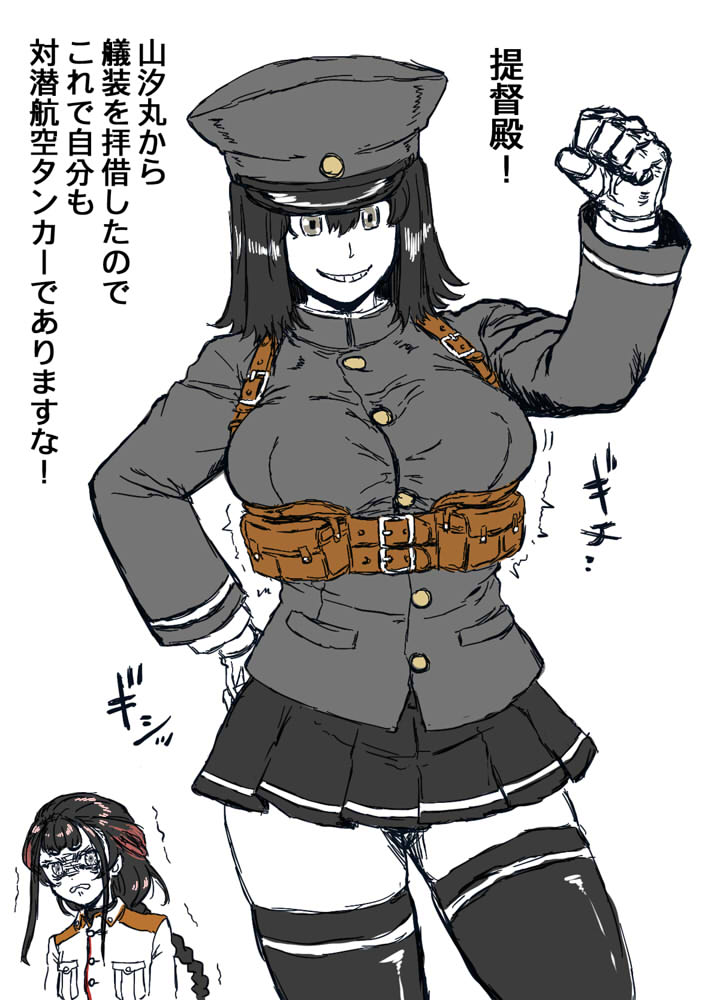 akitsu maru and yamashio maru (kantai collection) drawn by xeno_neko