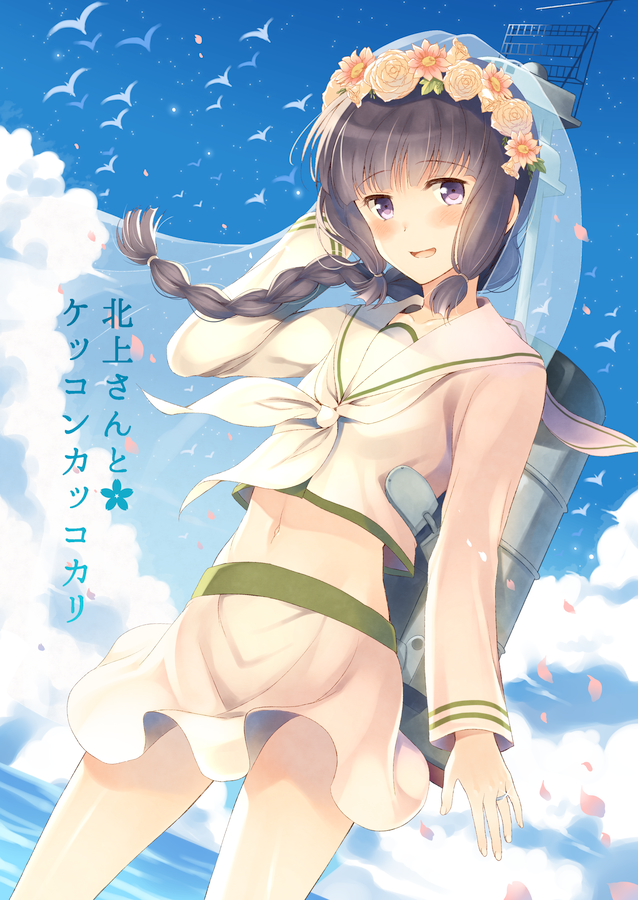 kitakami and kitakami kai ni (kantai collection) drawn by komi_zumiko