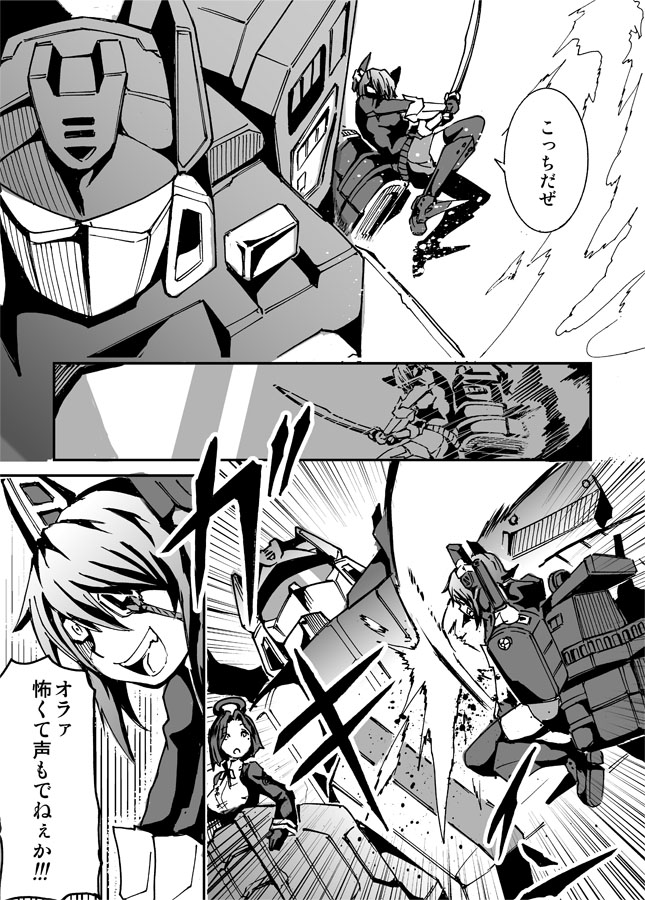 tenryuu, tatsuta, and soundwave (kantai collection and 2 more) drawn by kamizono_(spookyhouse)