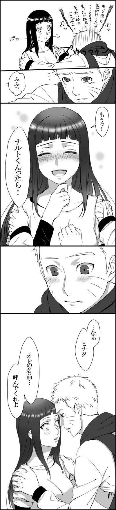 uzumaki naruto and hyuuga hinata (naruto) drawn by hal_(sakurajam)