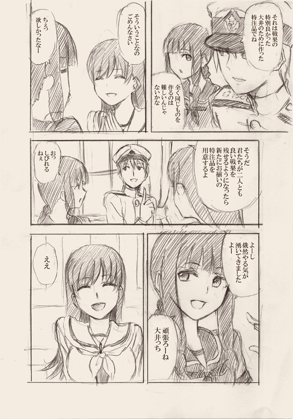admiral, kitakami, ooi, and ooi kai ni (kantai collection) drawn by minarai_zouhyou