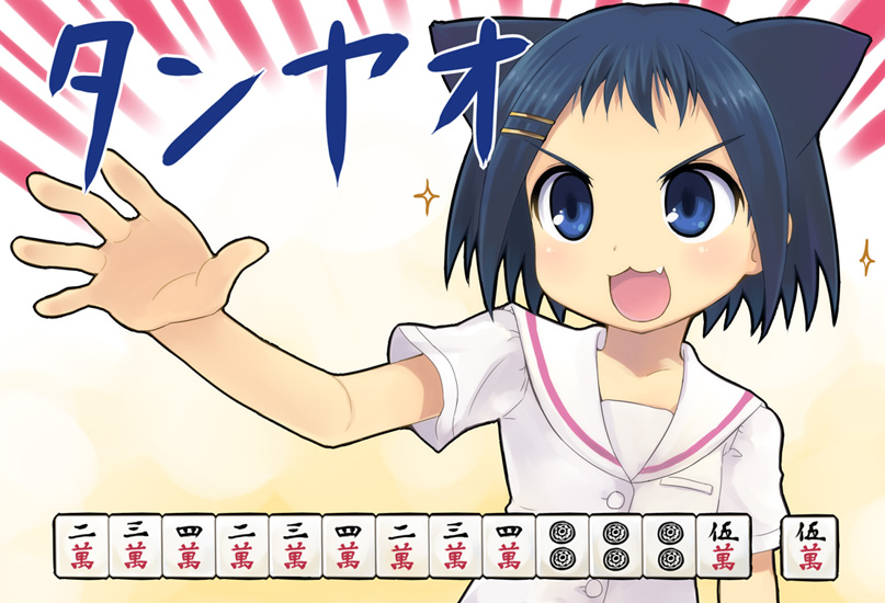 ikeda kana (saki and 1 more) drawn by otoutogimi