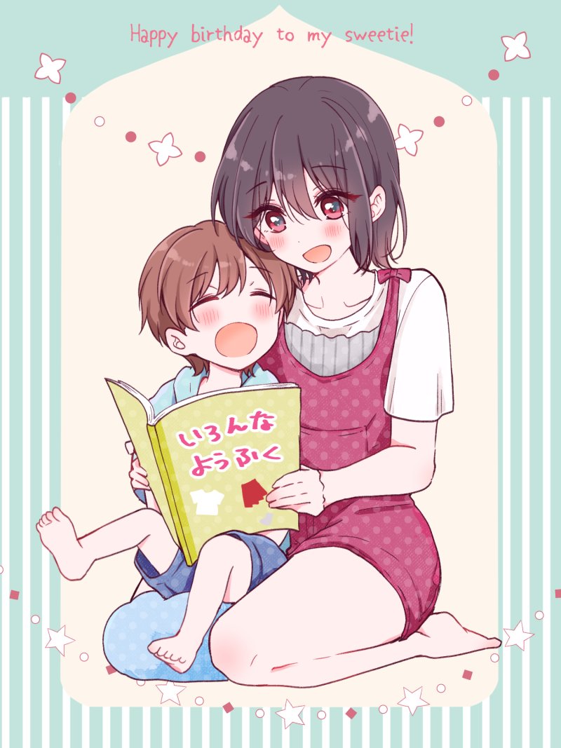hiura mihate and midou kenshirou (koisuru (otome) no tsukurikata) drawn by banjou_azusa