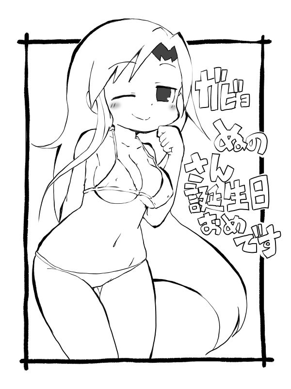 goshiki agiri (kill me baby) drawn by zubatto_(makoto)