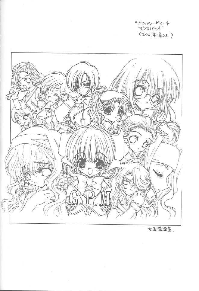 shibamura mai, mori seika, higashihara nonomi, ishizu moe, katou matsuri, and 6 more (gunparade march) drawn by ramiya_ryou