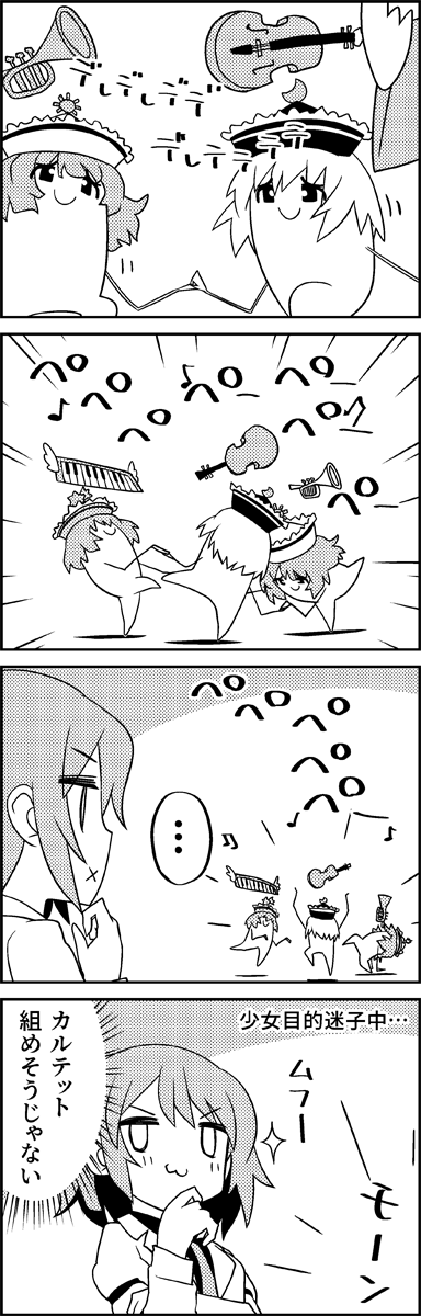 lunasa prismriver, merlin prismriver, lyrica prismriver, and horikawa raiko (touhou) drawn by tani_takeshi