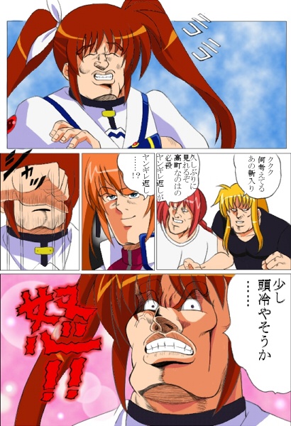 fate testarossa, takamachi nanoha, vita, and teana lanster (dragon ball and 3 more)