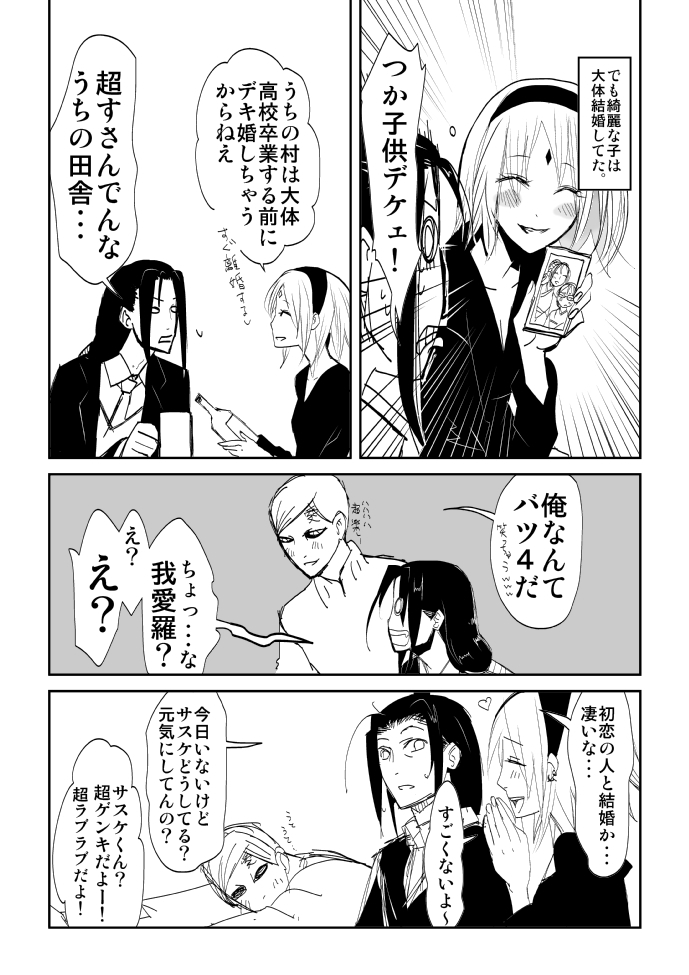 haruno sakura, uchiha sarada, hyuuga neji, and gaara (naruto and 1 more) drawn by musimaro