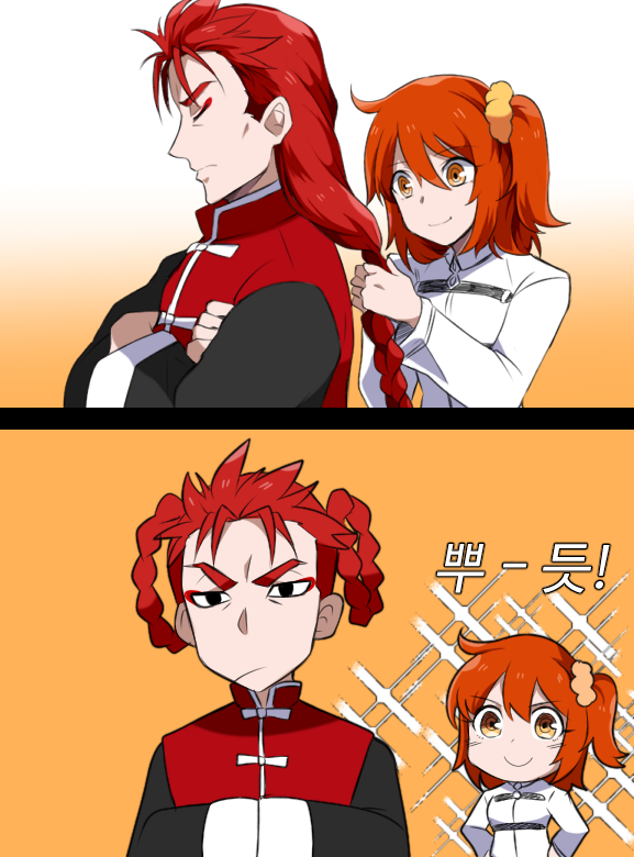 fujimaru ritsuka and li shuwen (fate and 1 more) drawn by uni_(unnny)