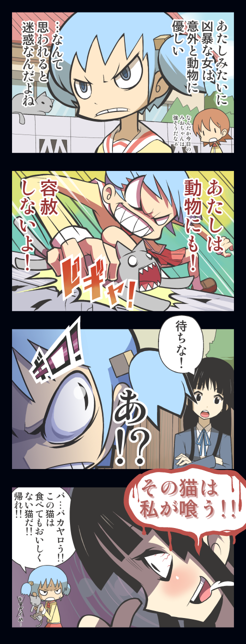akiyama mio, naganohara mio, and aioi yuuko (k-on! and 2 more) drawn by kiraware