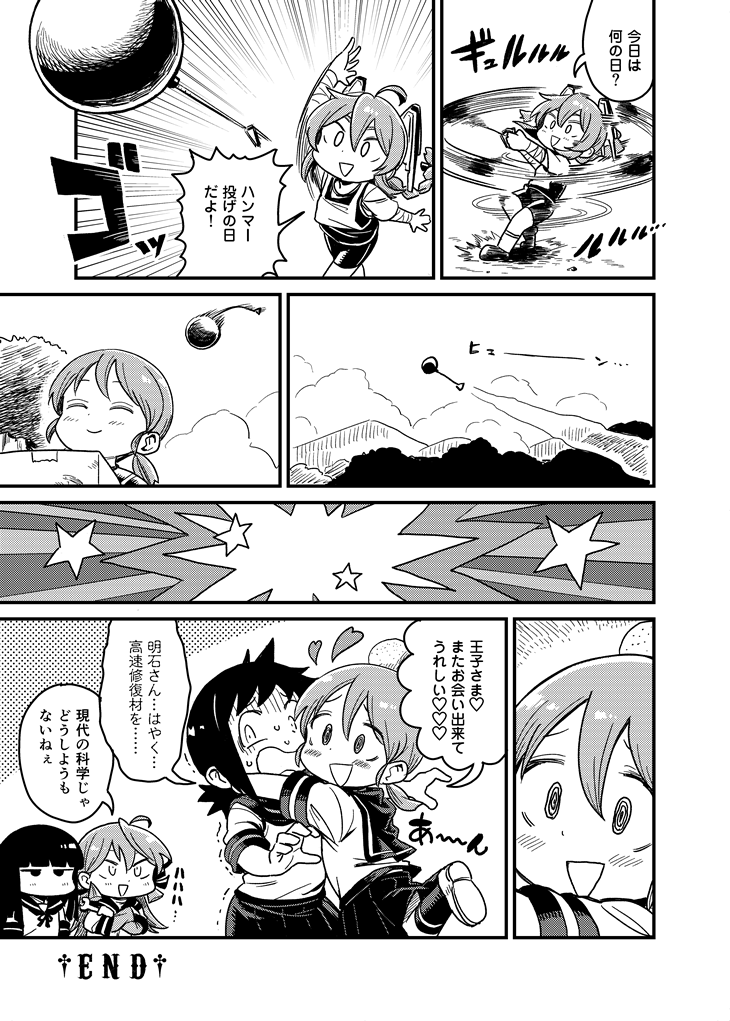 fubuki, akashi, hatsuyuki, shirayuki, and nenohi (kantai collection) drawn by mizuno_(okn66)