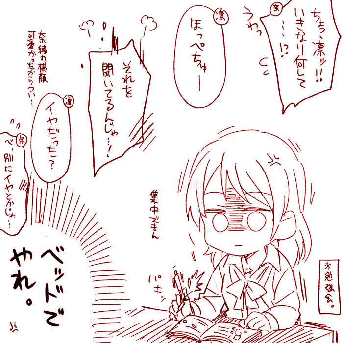 hojo karen (idolmaster and 1 more) drawn by 6_(yuchae)