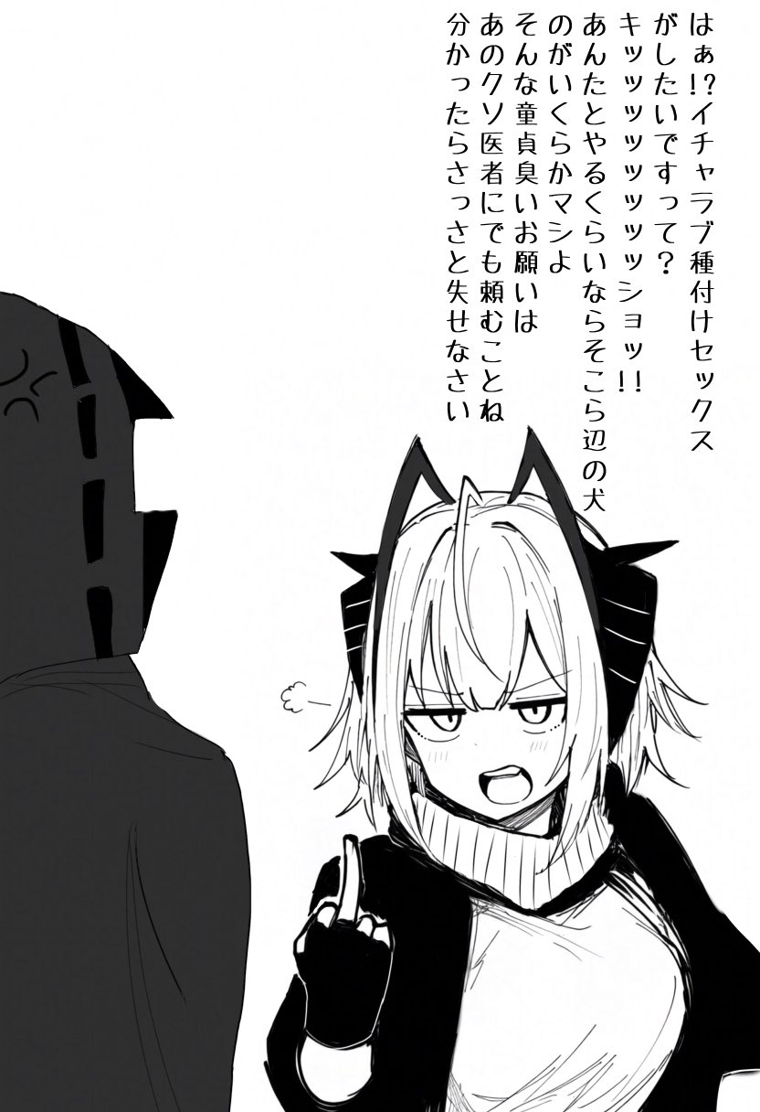 doctor, w, and male doctor (arknights) drawn by makigirisu
