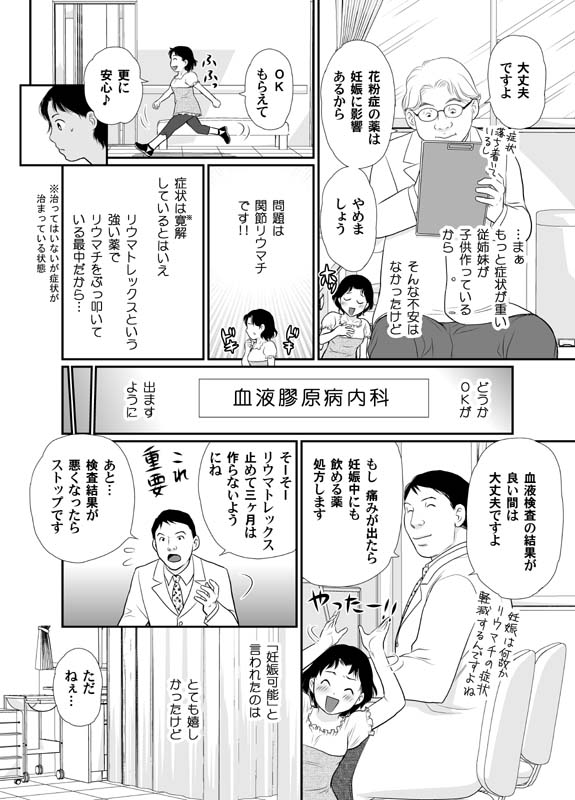 original drawn by egawa_hiromi